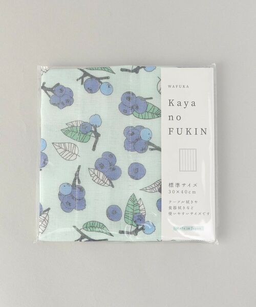 212 KITCHEN STORE / トゥーワントゥーキッチン ストア インテリア・生活雑貨・ホビー・ステーショナリー | かやのふきん ブルーベリー | 詳細4