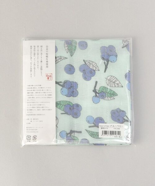 212 KITCHEN STORE / トゥーワントゥーキッチン ストア インテリア・生活雑貨・ホビー・ステーショナリー | かやのふきん ブルーベリー | 詳細5