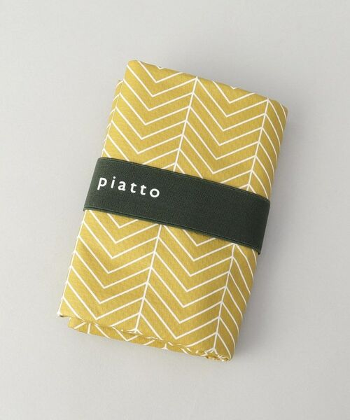 212 KITCHEN STORE / トゥーワントゥーキッチン ストア トラベルグッズ | piatto レジャーシート ヘリンボーン MU | 詳細1