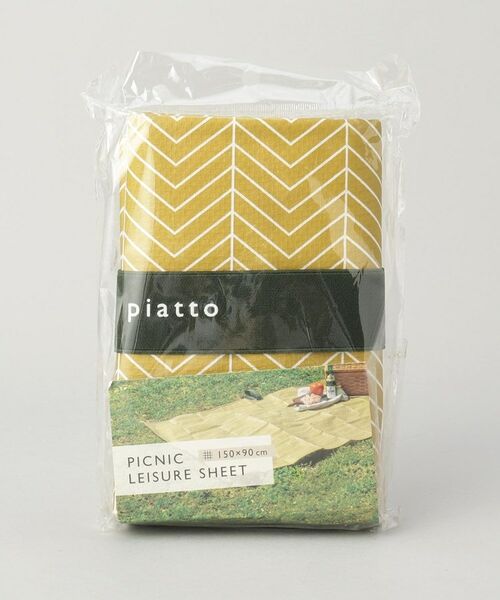 212 KITCHEN STORE / トゥーワントゥーキッチン ストア トラベルグッズ | piatto レジャーシート ヘリンボーン MU | 詳細5