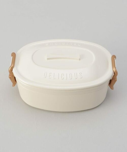 212 KITCHEN STORE / トゥーワントゥーキッチン ストア インテリア・生活雑貨・ホビー・ステーショナリー | コペルト 抗菌タイトロックランチ2段 IV | 詳細1