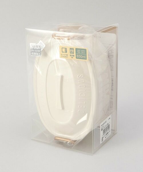 212 KITCHEN STORE / トゥーワントゥーキッチン ストア インテリア・生活雑貨・ホビー・ステーショナリー | コペルト 抗菌タイトロックランチ2段 IV | 詳細7