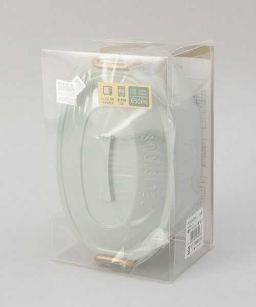 212 KITCHEN STORE / トゥーワントゥーキッチン ストア インテリア・生活雑貨・ホビー・ステーショナリー | コペルト 抗菌タイトロックランチ2段 MT | 詳細7