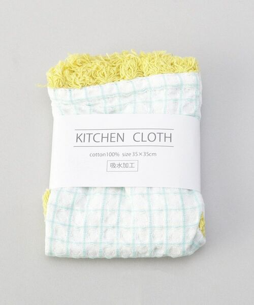 212 KITCHEN STORE / トゥーワントゥーキッチン ストア インテリア・生活雑貨・ホビー・ステーショナリー | グリッドキッチンクロス LGR | 詳細5