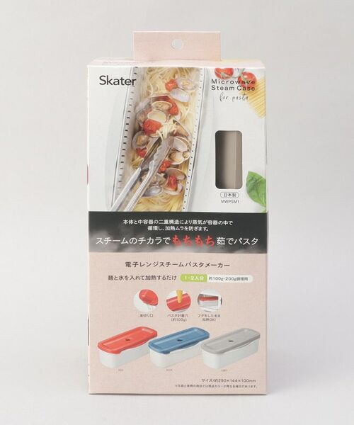 212 KITCHEN STORE / トゥーワントゥーキッチン ストア キッチンツール | 電子レンジスチームパスタメーカー GY | 詳細10