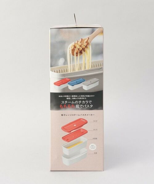 212 KITCHEN STORE / トゥーワントゥーキッチン ストア キッチンツール | 電子レンジスチームパスタメーカー GY | 詳細11