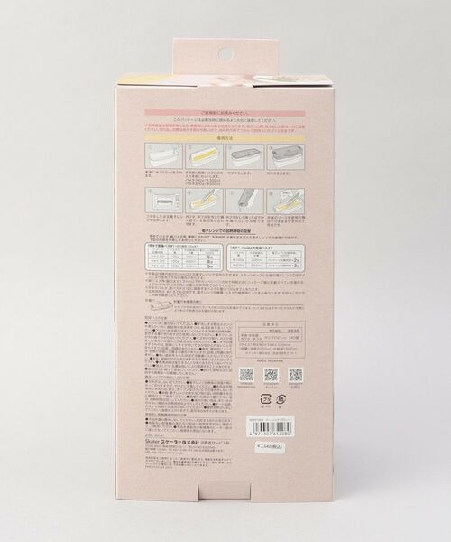 212 KITCHEN STORE / トゥーワントゥーキッチン ストア キッチンツール | 電子レンジスチームパスタメーカー GY | 詳細13