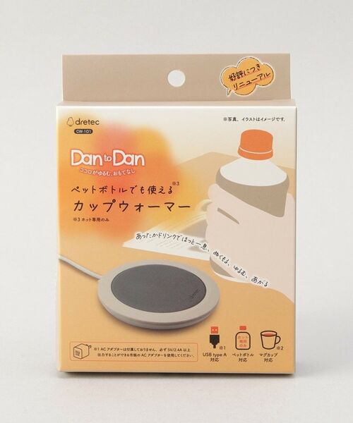 212 KITCHEN STORE / トゥーワントゥーキッチン ストア キッチンツール | カップウォーマー BE | 詳細4