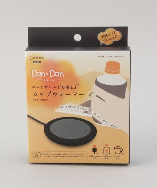 212 KITCHEN STORE / トゥーワントゥーキッチン ストア キッチンツール | カップウォーマー BK | 詳細4