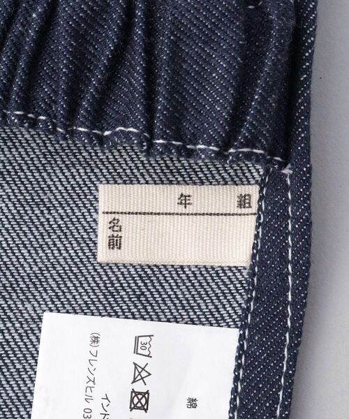 212 KITCHEN STORE / トゥーワントゥーキッチン ストア インテリア・生活雑貨・ホビー・ステーショナリー | デニムボックスキッズエプロンM NV | 詳細9