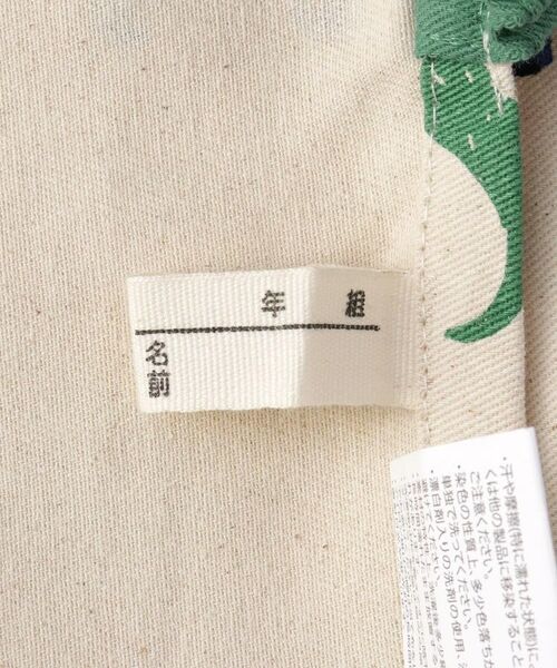 212 KITCHEN STORE / トゥーワントゥーキッチン ストア インテリア・生活雑貨・ホビー・ステーショナリー | ジュラシックキッズエプロンＭ NT | 詳細9