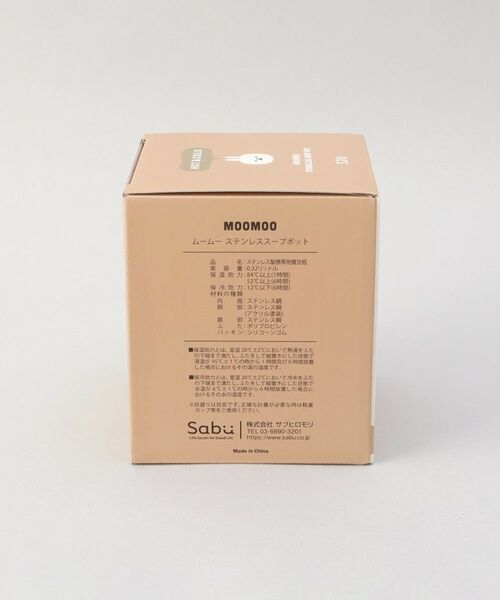 212 KITCHEN STORE / トゥーワントゥーキッチン ストア インテリア・生活雑貨・ホビー・ステーショナリー | ムームー ステンレススープポット ももうさ | 詳細7