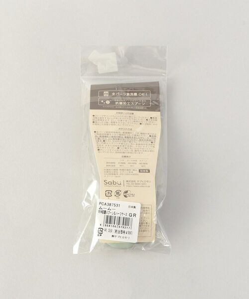 212 KITCHEN STORE / トゥーワントゥーキッチン ストア インテリア・生活雑貨・ホビー・ステーショナリー | ムームー NEW抗菌スプーン＆ハーフケース GR | 詳細9