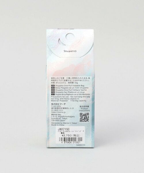 212 KITCHEN STORE / トゥーワントゥーキッチン ストア バッグ | コンパクトバッグM 雲海 ＜Shupatto  シュパット＞ | 詳細13