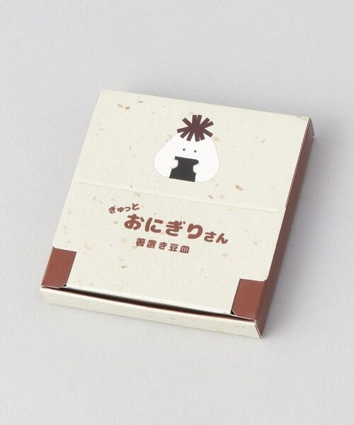 212 KITCHEN STORE / トゥーワントゥーキッチン ストア インテリア・生活雑貨・ホビー・ステーショナリー | ぎゅっとおにぎりさん 箸置き豆皿 昆布 | 詳細7