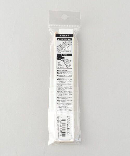 212 KITCHEN STORE / トゥーワントゥーキッチン ストア インテリア・生活雑貨・ホビー・ステーショナリー | 箸セット りんご ＜かまわぬ＞ | 詳細8