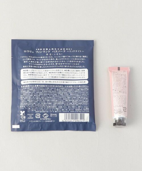 212 KITCHEN STORE / トゥーワントゥーキッチン ストア フェイスケア | ロウリュミッドナイト バスソーク＆ハンドクリームセット BL | 詳細2