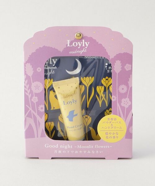 212 KITCHEN STORE / トゥーワントゥーキッチン ストア フェイスケア | ロウリュミッドナイト バスソーク＆ハンドクリームセット PU | 詳細3