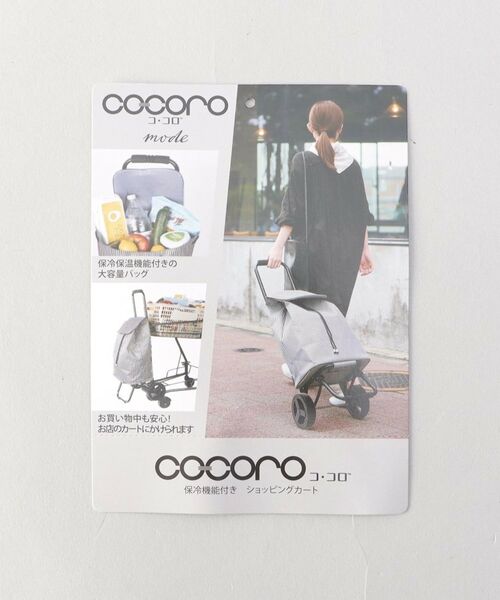 212 KITCHEN STORE / トゥーワントゥーキッチン ストア その他 | ナンシーショッピングカート BK | 詳細13