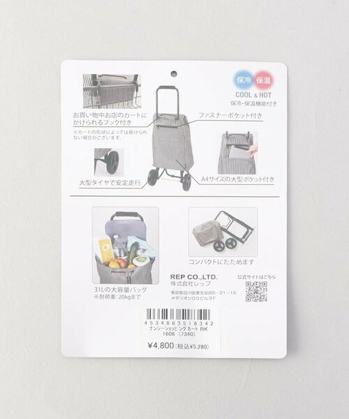 212 KITCHEN STORE / トゥーワントゥーキッチン ストア その他 | ナンシーショッピングカート BK | 詳細14