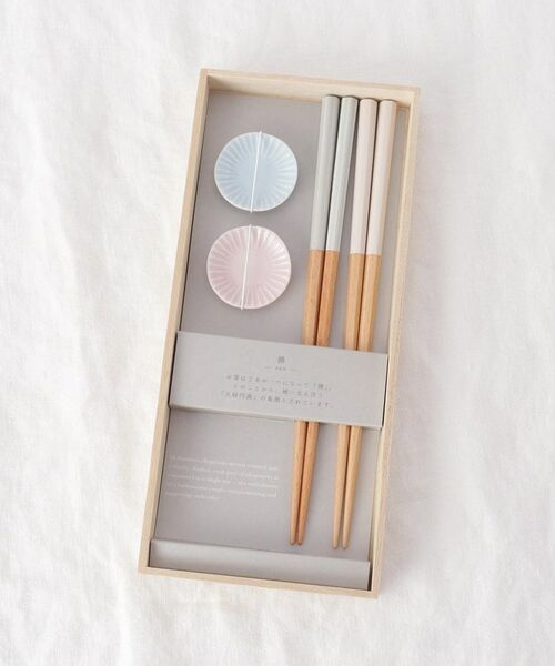 212 KITCHEN STORE / トゥーワントゥーキッチン ストア インテリア・生活雑貨・ホビー・ステーショナリー | hitoishi ZENセット BU/PK 木 | 詳細10