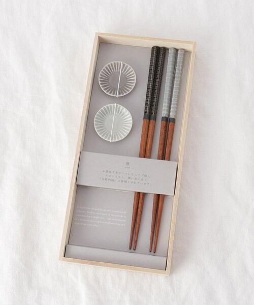 212 KITCHEN STORE / トゥーワントゥーキッチン ストア インテリア・生活雑貨・ホビー・ステーショナリー | hitoishi ZENセット GY/PGY 木 | 詳細10