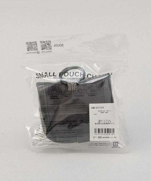 212 KITCHEN STORE / トゥーワントゥーキッチン ストア ポーチ | SOLEIL マルチスモ－ルポ－チチャ－ム DGY | 詳細6