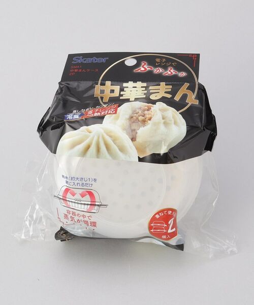 212 KITCHEN STORE / トゥーワントゥーキッチン ストア キッチンツール | 中華まんケース2P | 詳細7