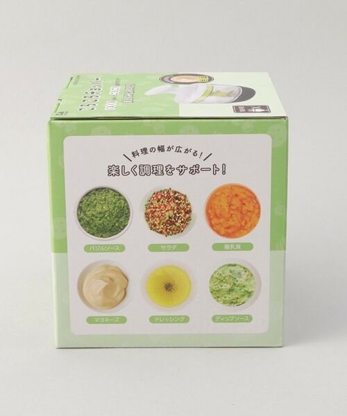 212 KITCHEN STORE / トゥーワントゥーキッチン ストア キッチンツール | ころころチョッパー マルチ | 詳細10