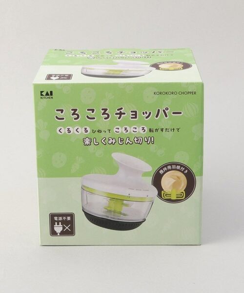 212 KITCHEN STORE / トゥーワントゥーキッチン ストア キッチンツール | ころころチョッパー マルチ | 詳細8