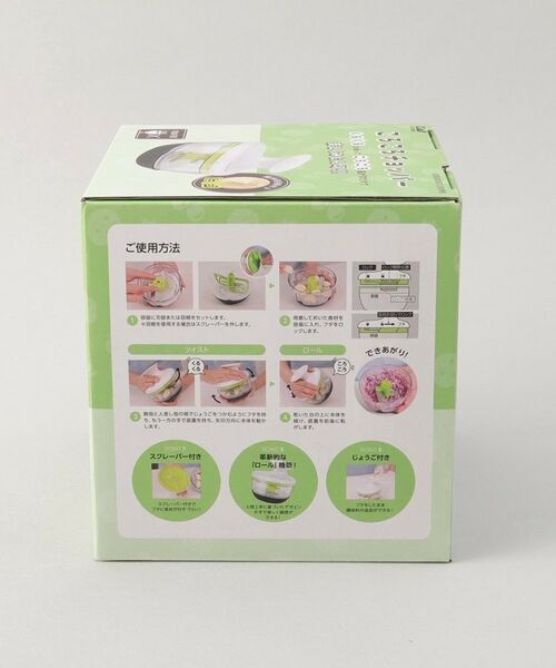 212 KITCHEN STORE / トゥーワントゥーキッチン ストア キッチンツール | ころころチョッパー マルチ | 詳細9