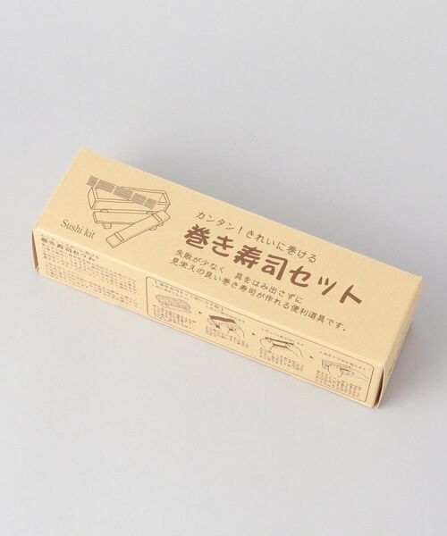 212 KITCHEN STORE / トゥーワントゥーキッチン ストア キッチンツール | 巻き寿司セット | 詳細6