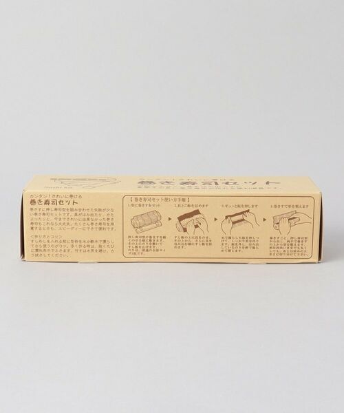 212 KITCHEN STORE / トゥーワントゥーキッチン ストア キッチンツール | 巻き寿司セット | 詳細7