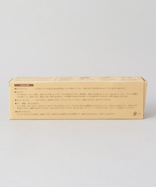 212 KITCHEN STORE / トゥーワントゥーキッチン ストア キッチンツール | 巻き寿司セット | 詳細9