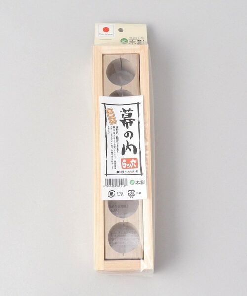 212 KITCHEN STORE / トゥーワントゥーキッチン ストア キッチンツール | 幕の内6ツ穴 | 詳細4