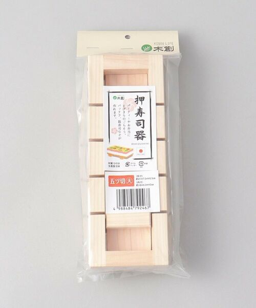 212 KITCHEN STORE / トゥーワントゥーキッチン ストア キッチンツール | ひのき押寿司器五ツ切大 | 詳細6