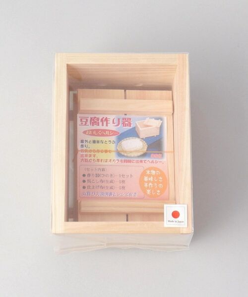 212 KITCHEN STORE / トゥーワントゥーキッチン ストア キッチンツール | 豆腐作り器にがり無し | 詳細7