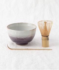 212 KITCHEN STORE / トゥーワントゥーキッチン ストア インテリア・生活雑貨・ホビー・ステーショナリー | お抹茶3点セット 裾濃 藤色