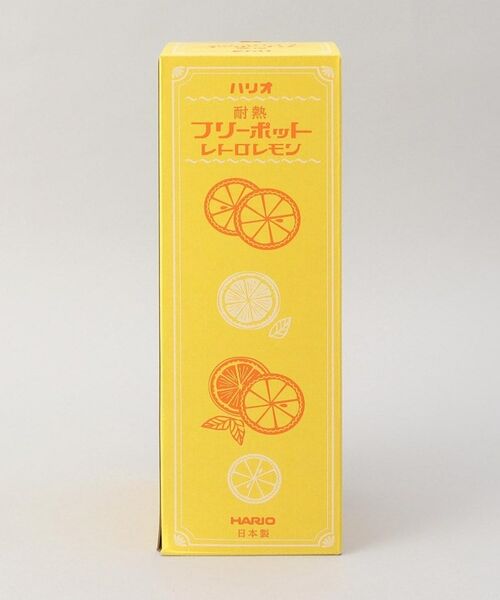 212 KITCHEN STORE / トゥーワントゥーキッチン ストア グラス・マグカップ | フリーポット レトロ レモン1.2 ＜HARIO ハリオ＞ | 詳細7