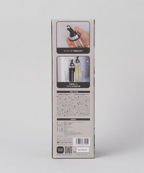 212 KITCHEN STORE / トゥーワントゥーキッチン ストア キッチンツール | 耐熱ガラスオイル＆ドレッシングボトル M ＜atomico アトミコ＞ | 詳細9