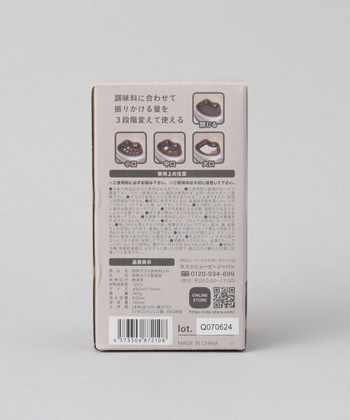 212 KITCHEN STORE / トゥーワントゥーキッチン ストア キッチンツール | 耐熱ガラス調味料入れ ＜atomico アトミコ＞ | 詳細11