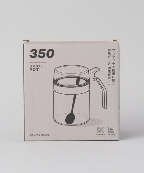 212 KITCHEN STORE / トゥーワントゥーキッチン ストア キッチンツール | 耐熱ガラス調味料ポット ＜atomico アトミコ＞ | 詳細10