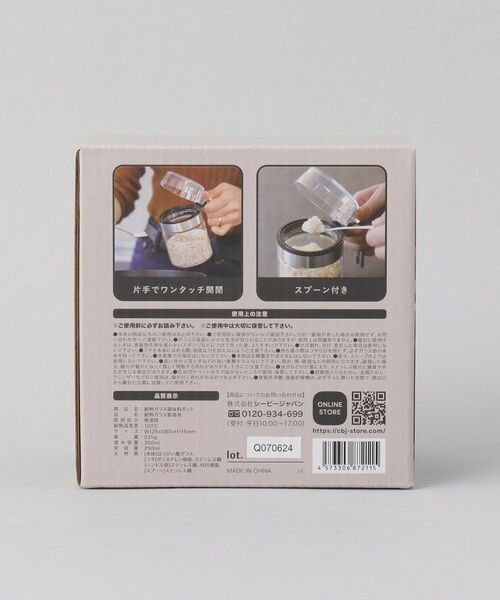 212 KITCHEN STORE / トゥーワントゥーキッチン ストア キッチンツール | 耐熱ガラス調味料ポット ＜atomico アトミコ＞ | 詳細11