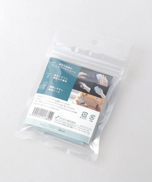 212 KITCHEN STORE / トゥーワントゥーキッチン ストア その他小物 | STTAシートタイプミント | 詳細5