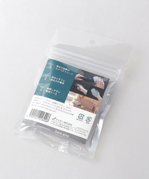 212 KITCHEN STORE / トゥーワントゥーキッチン ストア その他小物 | STTAシートタイプダークグレー | 詳細5