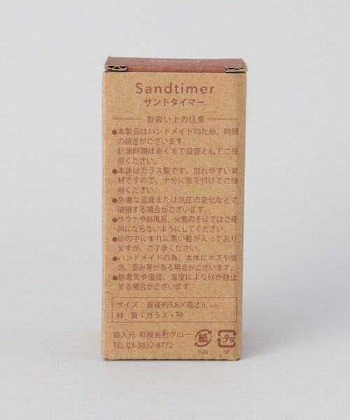 212 KITCHEN STORE / トゥーワントゥーキッチン ストア インテリア・生活雑貨・ホビー・ステーショナリー | サンドタイマー PK | 詳細5
