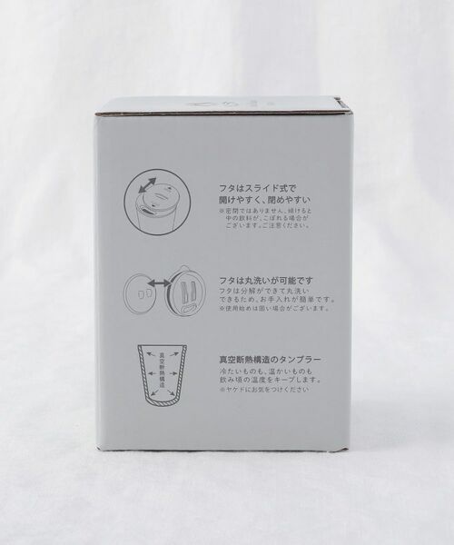 212 KITCHEN STORE / トゥーワントゥーキッチン ストア グラス・マグカップ | Chaco Chaco フタ付ステンレスタンブラー PK | 詳細9