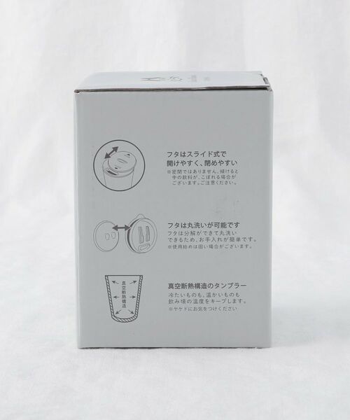 212 KITCHEN STORE / トゥーワントゥーキッチン ストア グラス・マグカップ | Chaco Chaco フタ付ステンレスタンブラー GREIGE | 詳細9