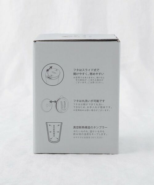 212 KITCHEN STORE / トゥーワントゥーキッチン ストア グラス・マグカップ | Chaco Chaco フタ付ステンレスタンブラー BL | 詳細9