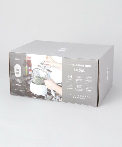 212 KITCHEN STORE / トゥーワントゥーキッチン ストア キッチンツール | ザル付き多用途鍋 1.8L グレー ＜copan コパン＞ | 詳細12